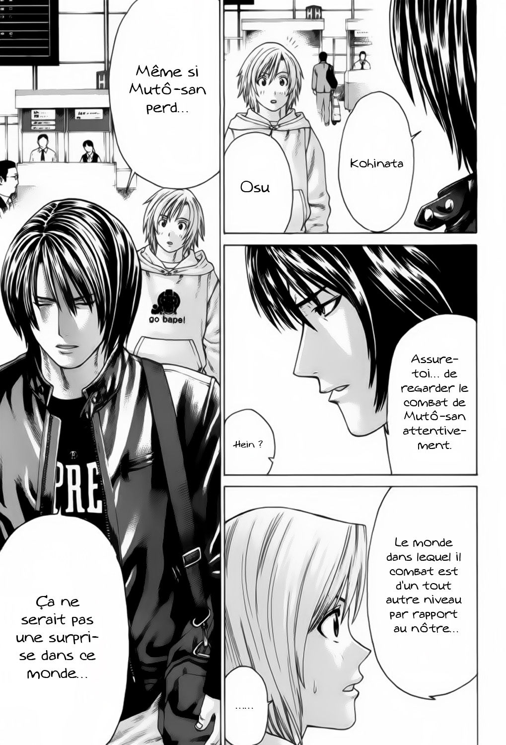 img Karate Shoukoushi Kohinata Minoru 6